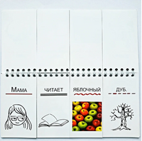 Бабушка пилит малиновый пирог Printed books МЦНМО