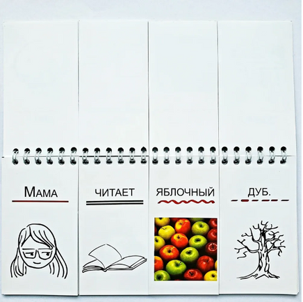 Бабушка пилит малиновый пирог Printed books МЦНМО