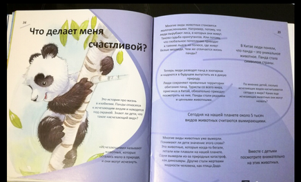 Что делает меня счастливой. Хейди Ховарт Printed books Фолиант