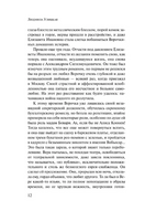 Искренне Ваш Шурик. Улицкая Людмила Евгеньевна Printed books АСТ