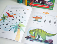 Учусь читать с динозаврами. Тетрадь с развивающими заданиями Printed books МИФ