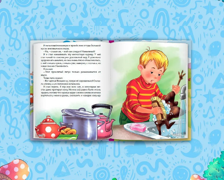 10 сказок, Денискины рассказы. Драгунский В. В. Printed books Проф Пресс