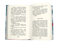 Играем честно! Printed books Феникс-Премьер