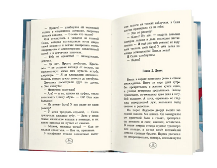 Играем честно! Printed books Феникс-Премьер