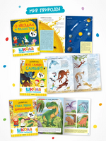 Школа Семи Гномов. Годовой базовый курс. Комплект 4+ Printed books Мозаика-Синтез