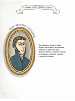 Проделки Саши П. и его друзей Printed books Абраказябра