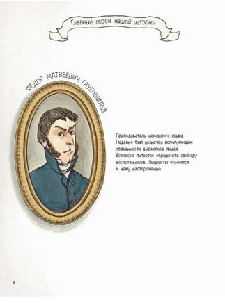 Проделки Саши П. и его друзей Printed books Абраказябра