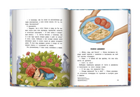 Радио эмоций "Лёлик FM": как поймать нужную волну. Серия Давай читать Printed books Феникс-Премьер