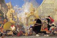 Бальбузар. Монкомбль Ж. Printed books Лорета