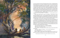 Дети капитана Гранта. Жюль Верн Print Books Нигма
