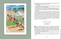 Ариэль. А. Беляев Print Books Нигма