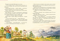 Царь-девица. Русские сказки Printed books ЭКСМО