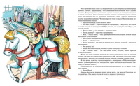 Аврора и маленькая синяя машина/Вестли А.-К. Printed books МАХАОН