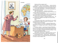 Все-все-все весёлые рассказы (илл. А. Борисенко). Носов И. Printed books МАХАОН