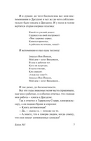 Бойня №5. Воннегут Курт. Мягкий переплёт Printed books АСТ