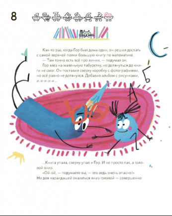 Матика. Изучаем математику. Printed books Абраказябра