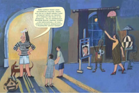 Пабло Пикассо. Мальчик из Малаги. А.Ремез Printed books Глагол