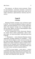 Трилогия о мисс Билли. Портер Элинор. Мягкий переплёт Printed books АСТ