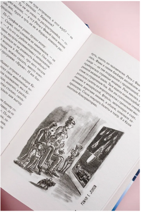 Роман с Луной. Марина Москвина Printed books АСТ
