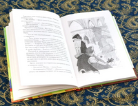 "13 часов" и другие удивительные истории Printed books Волчок