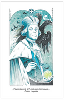 Левша. Рассказы. Лесков Н. Printed books Росмэн