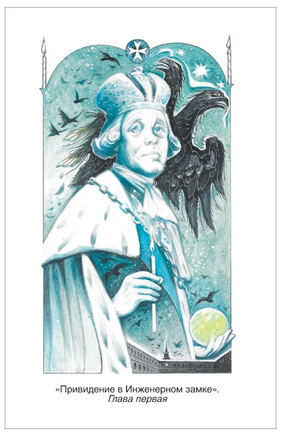 Левша. Рассказы. Лесков Н. Printed books Росмэн