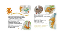 Пес Абрикос изучает и запоминает Printed books 40 Книг