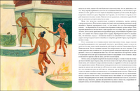 Дочь Монтесумы. Г. Р. Хаггард Print Books Нигма