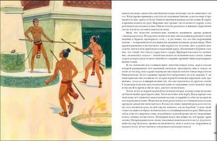 Дочь Монтесумы. Г. Р. Хаггард Print Books Нигма