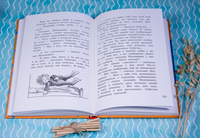 Новые веснушки для Субастика. Пауль Маар Printed books Лабиринт