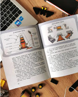 Технологии. Детская энциклопедия с Чевостиком Printed books МИФ
