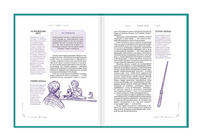 Гарри Поттер. Неофициальная книга-компаньон. Том 1. Философский камень: углубленное исследование Printed books Капитал