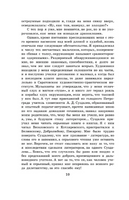 Кондуит и Швамбрания. Кассиль Лев Абрамович Printed books АСТ