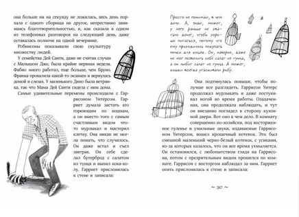 Шпионка Гарриет Printed books Волчок