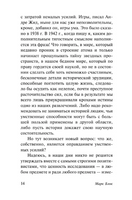 Апология истории. Блок Марк. Мягкий переплёт Printed books АСТ