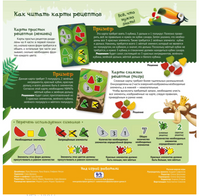 Настольная игра Фрутти Микс Board Games 4Games