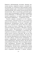 Вокруг света в восемьдесят дней. Верн Жюль Printed books АСТ
