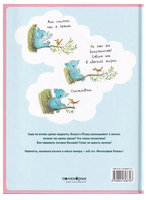 Философия Коалы Printed books Поляндрия Принт