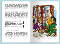 Гоголь Н. Ревизор Printed books Омега