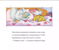 Папа слон — за главного Print Books Поляндрия Принт