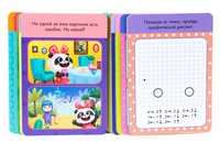100 интересных игр и заданий 4+. 50 двусторонних карточек Printed books Проф Пресс