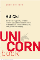 Комплект Мегабестселлеров в мини-формате. Printed books Эксмо