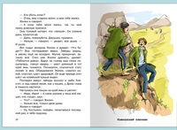 Толстой Л. Кавказский пленник Printed books Омега