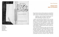 Памяти детства Printed books Волчок