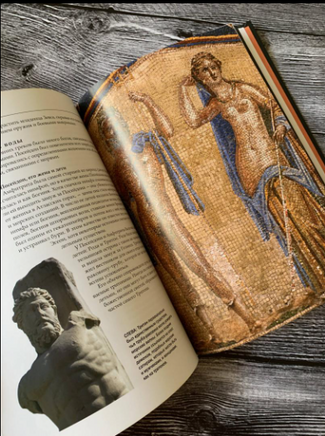Греческие мифы. От титанов до Икара и Одиссея/ Мартин Дж.Доэрти Printed books Фолиант
