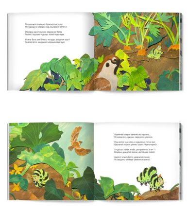 Чудесное чудище. А. Сукгоева Printed books Лимонад