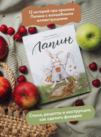 Лапин. Юлия Симбирская Printed books МИФ