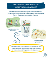 Хвост Авроры Printed books Самокат