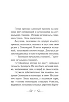 Снежная страна. Кавабата Ясунари. Мягкий переплёт Printed books АСТ