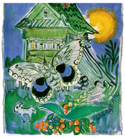 С точки зрения котов. А.Орлова Printed books Глагол